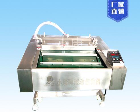 滾動式真空包裝機1.jpg